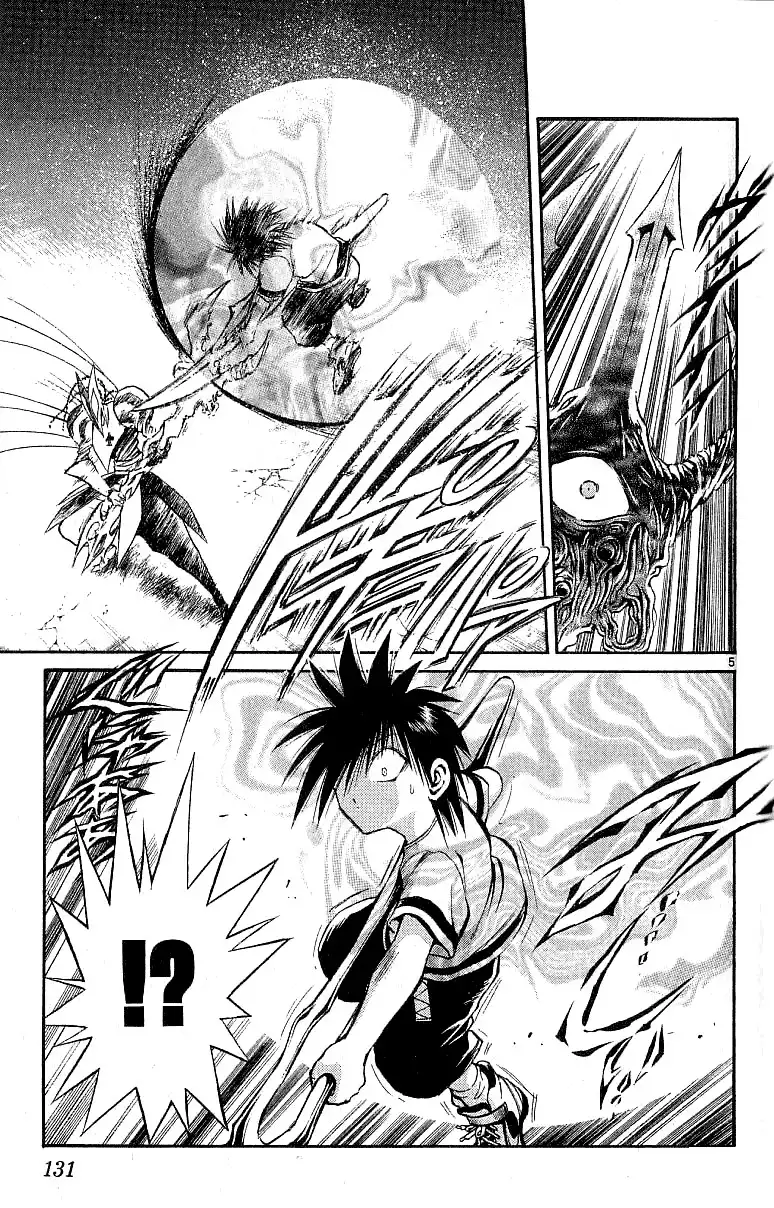 Flame of Recca Chapter 135 5